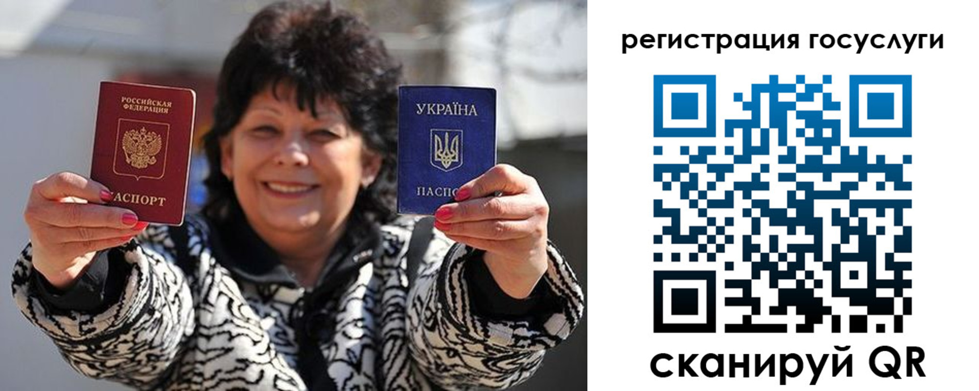 временная прописка в Коммунаре